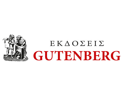 gutenberg logo